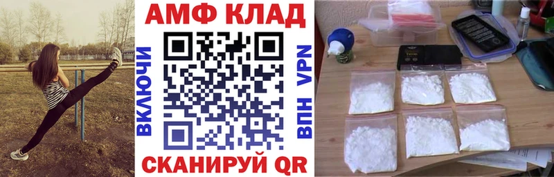 наркошоп  Весьегонск  АМФЕТАМИН 98% 