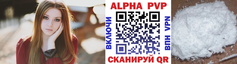 А ПВП Соль  Весьегонск 