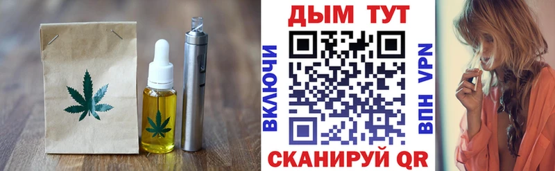omg ссылки  Весьегонск  Canna-Cookies марихуана 