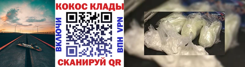 COCAIN 98% где можно купить наркотик Весьегонск