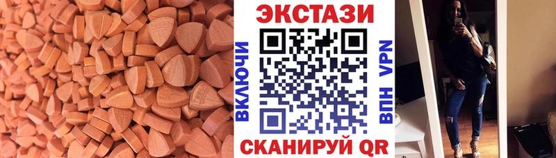 ЭКСТАЗИ 280 MDMA  купить   Весьегонск 