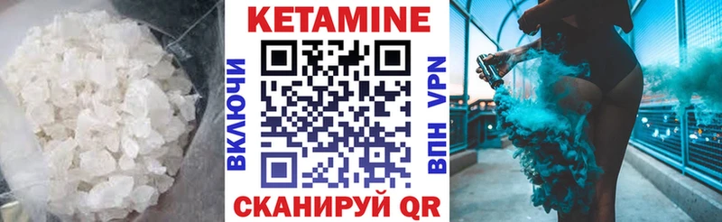 Кетамин ketamine  где найти наркотики  Весьегонск 