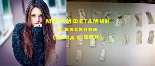 мефедрон Абинск