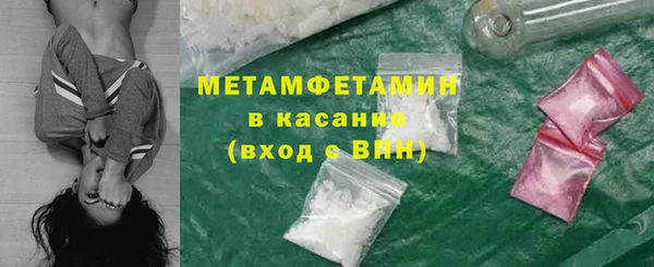 мефедрон Абинск