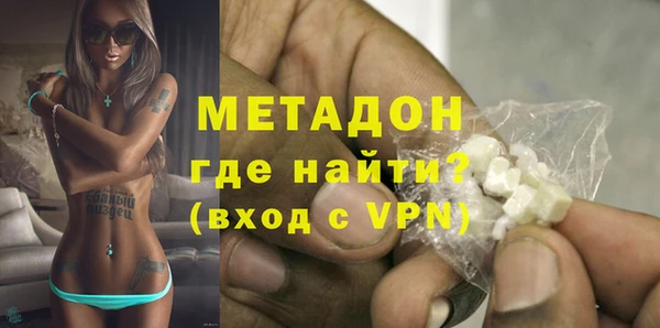 мефедрон Абинск