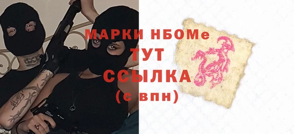 герыч Алексеевка