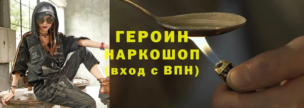 не бодяженный Шарыпово