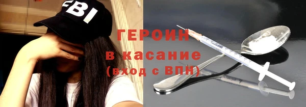 мет Шали