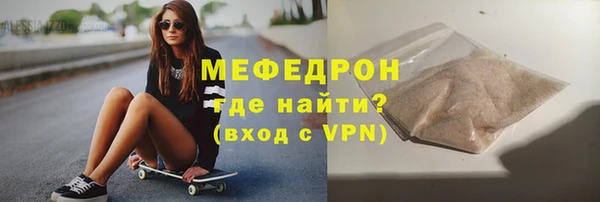 мяу мяу мука Абдулино