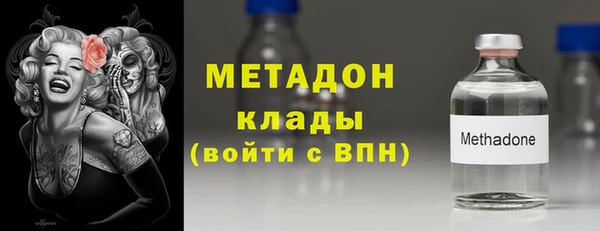 мет Шали