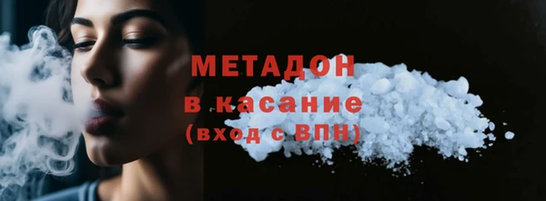 Альфа ПВП Абаза