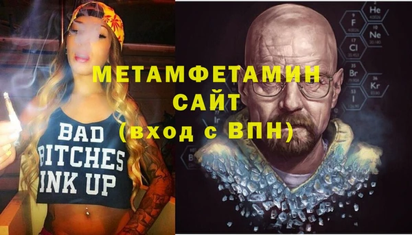мет Шали