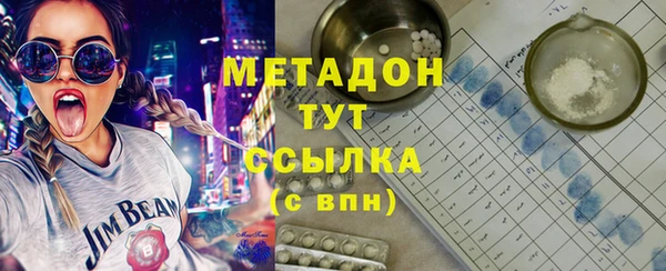 Альфа ПВП Абаза