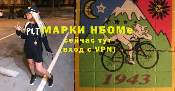 МДМА Шадринск
