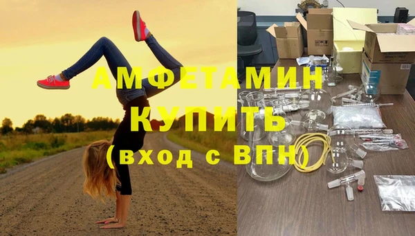 мефедрон Абинск
