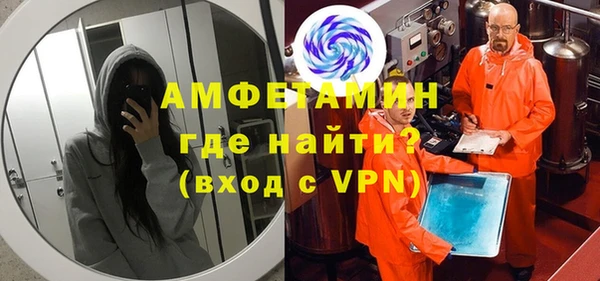 МДМА Шадринск