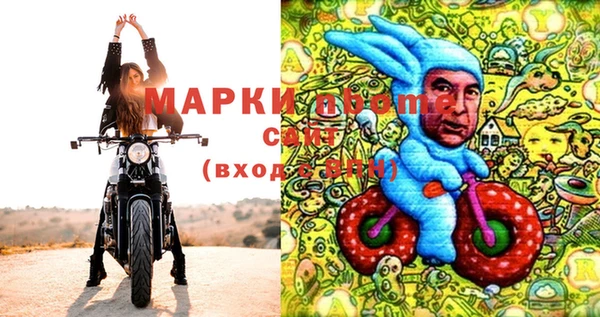 мет Шали