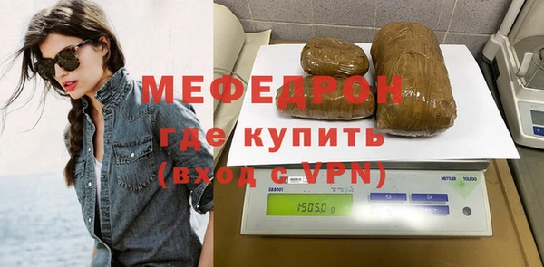 мет Шали