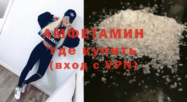 мефедрон Абинск