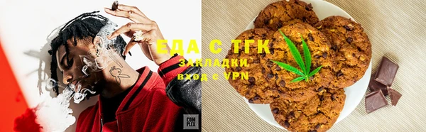 Альфа ПВП Абаза