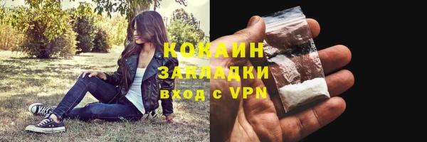 МДМА Шадринск