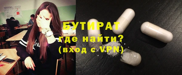 мет Шали