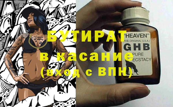 мефедрон Абинск