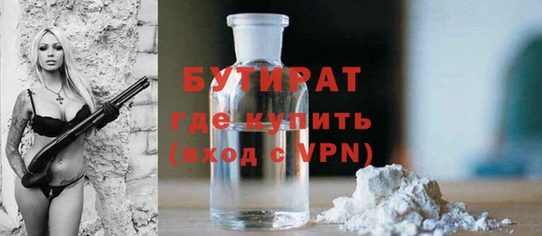 не бодяженный Шарыпово