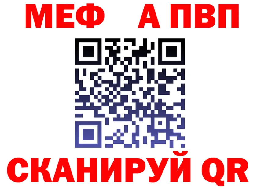 ГАШ Ice-O-Lator зеркало площадка кракен Весьегонск