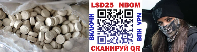 ЛСД экстази кислота  Весьегонск 