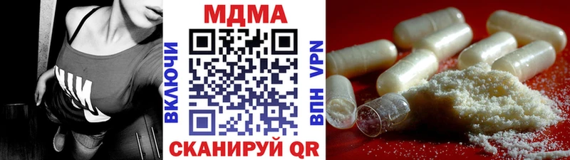 MDMA Molly  Весьегонск 
