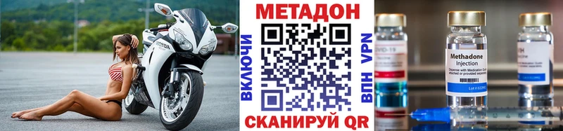 МЕТАДОН кристалл  хочу   Весьегонск 