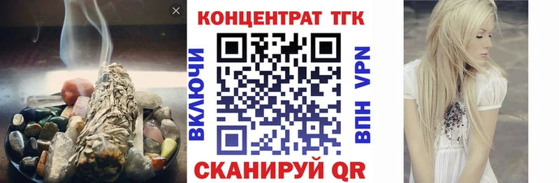 магазин    Весьегонск  Дистиллят ТГК вейп с тгк 