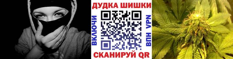 Шишки марихуана конопля  наркотики  Весьегонск 